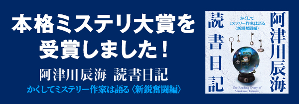 オフライン販売 中学サイドリーダーシリーズ5アリスの日記